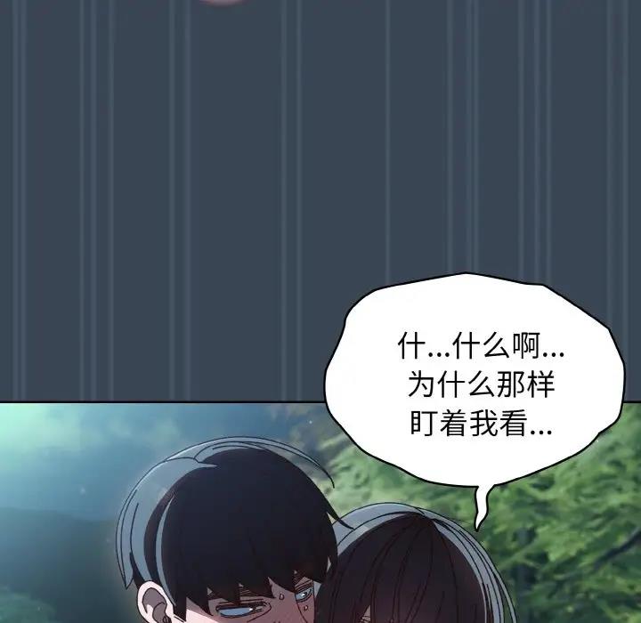 第29话 - 第109.jpg页