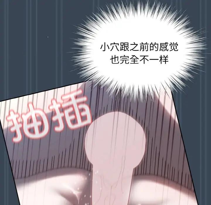 第29话 - 第114.jpg页