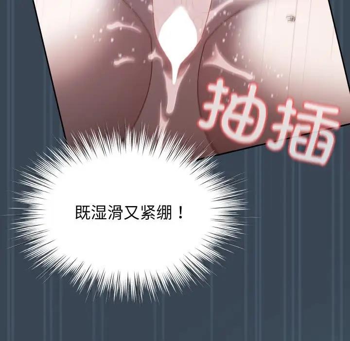 第29话 - 第115.jpg页
