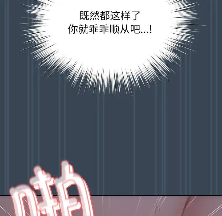 第29话 - 第124.jpg页