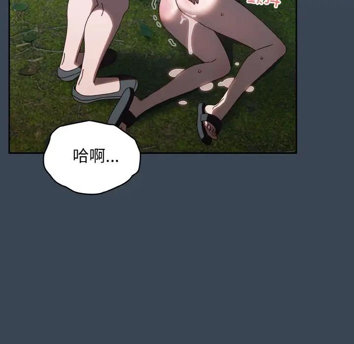 第29话 - 第135.jpg页