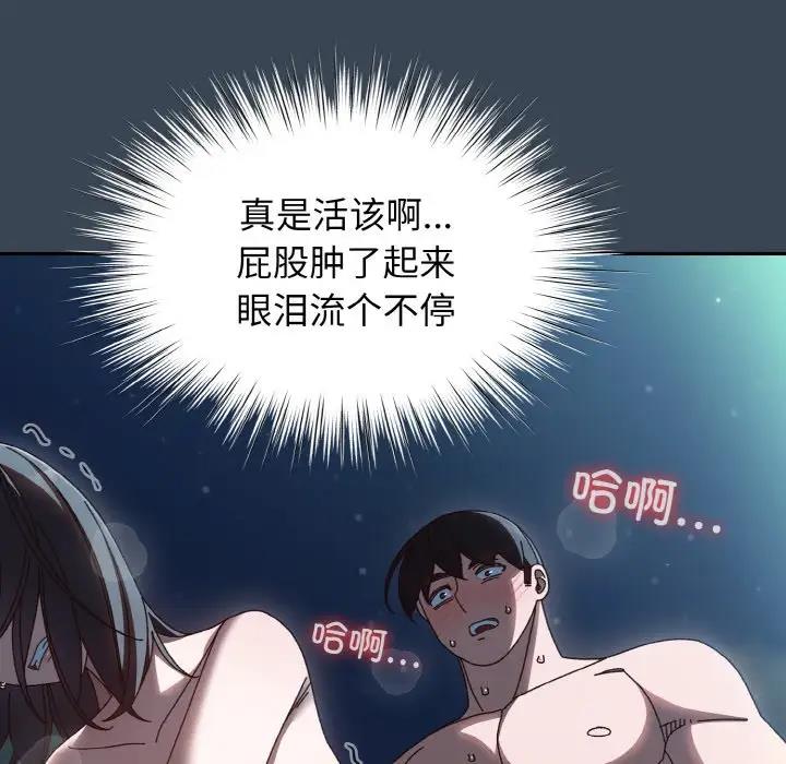 第29话 - 第136.jpg页