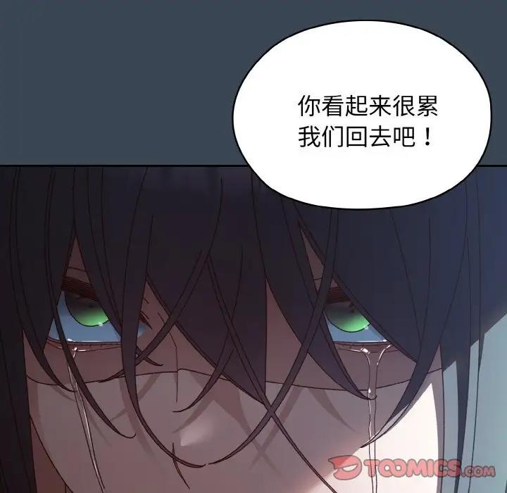 第29话 - 第138.jpg页