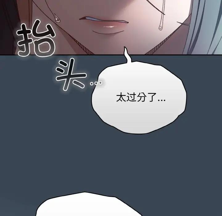 第29话 - 第139.jpg页
