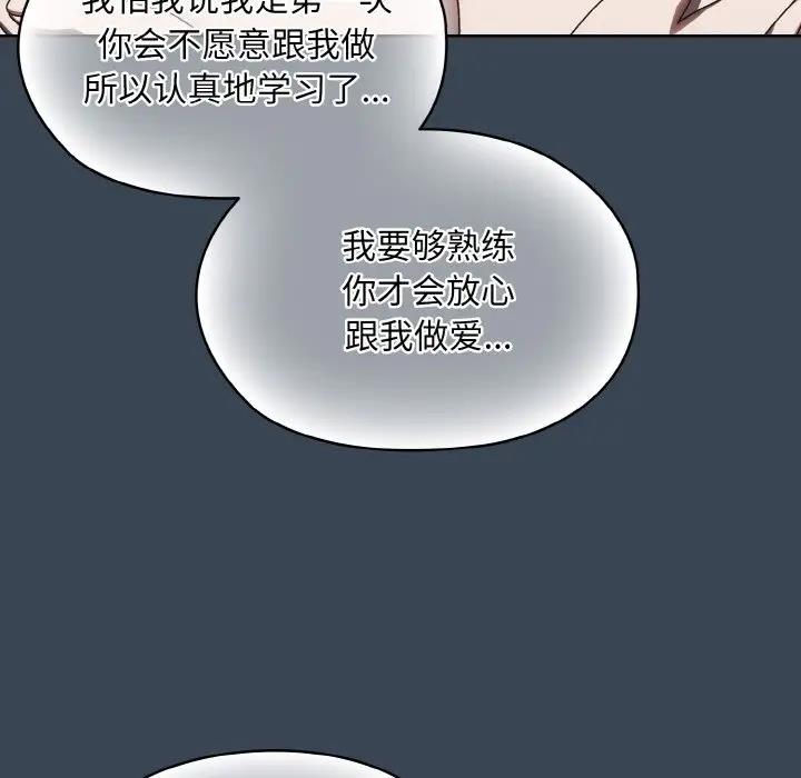 第29话 - 第148.jpg页