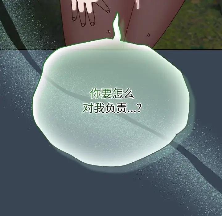 第29话 - 第153.jpg页
