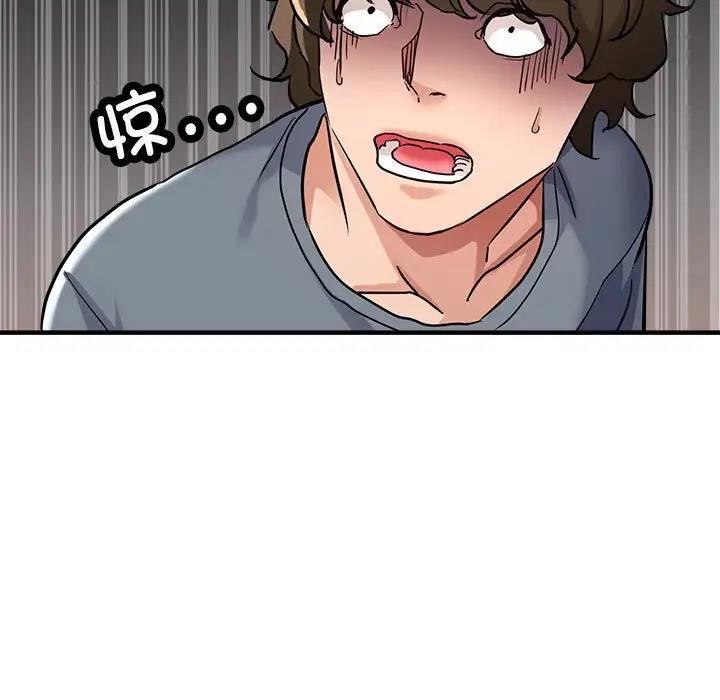 第8话 - 第7.jpg页