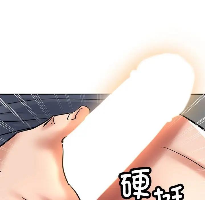 第8话 - 第8.jpg页