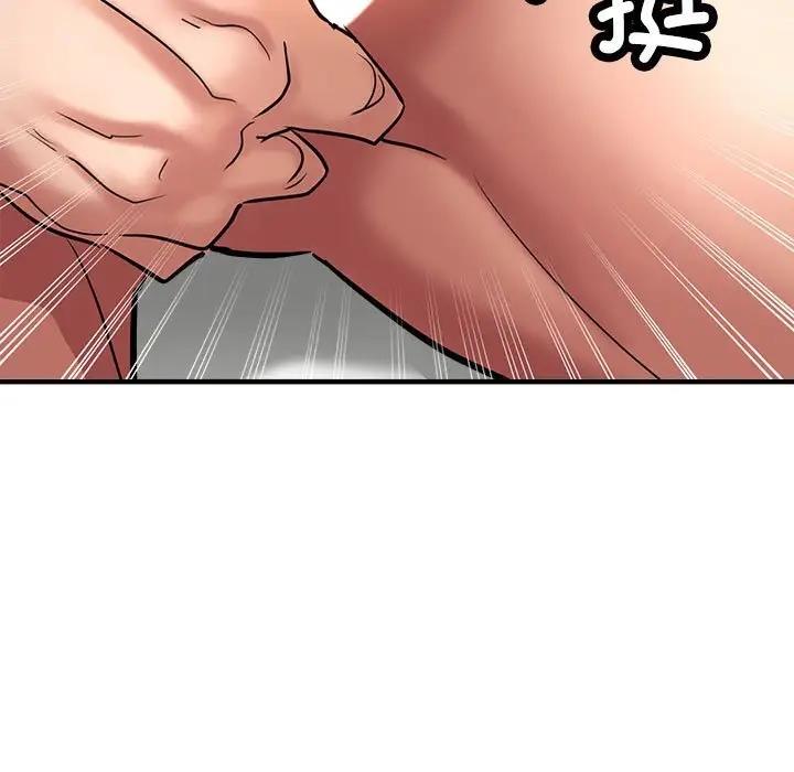 第8话 - 第9.jpg页
