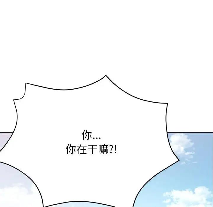 第8话 - 第10.jpg页