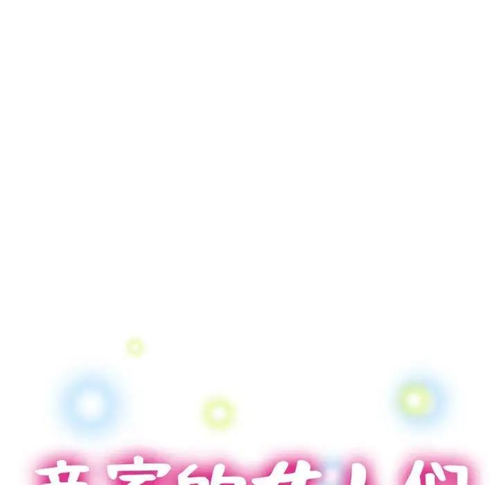 第8话 - 第13.jpg页