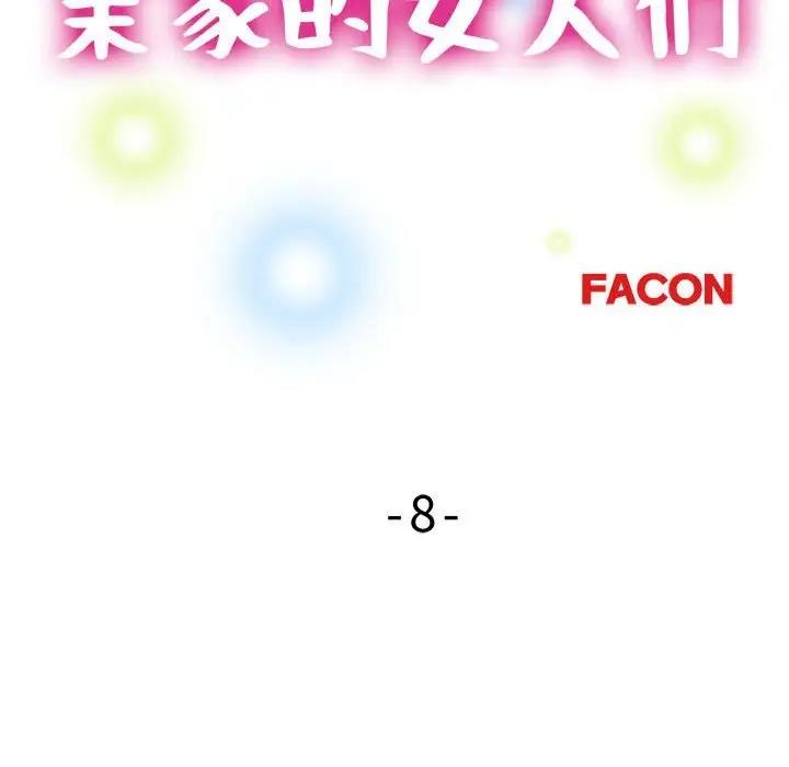 第8话 - 第14.jpg页