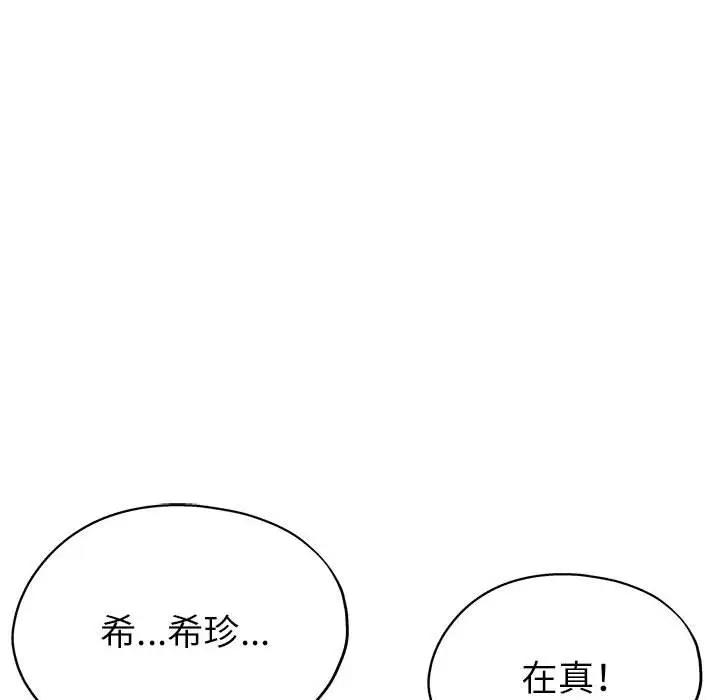 第8话 - 第15.jpg页