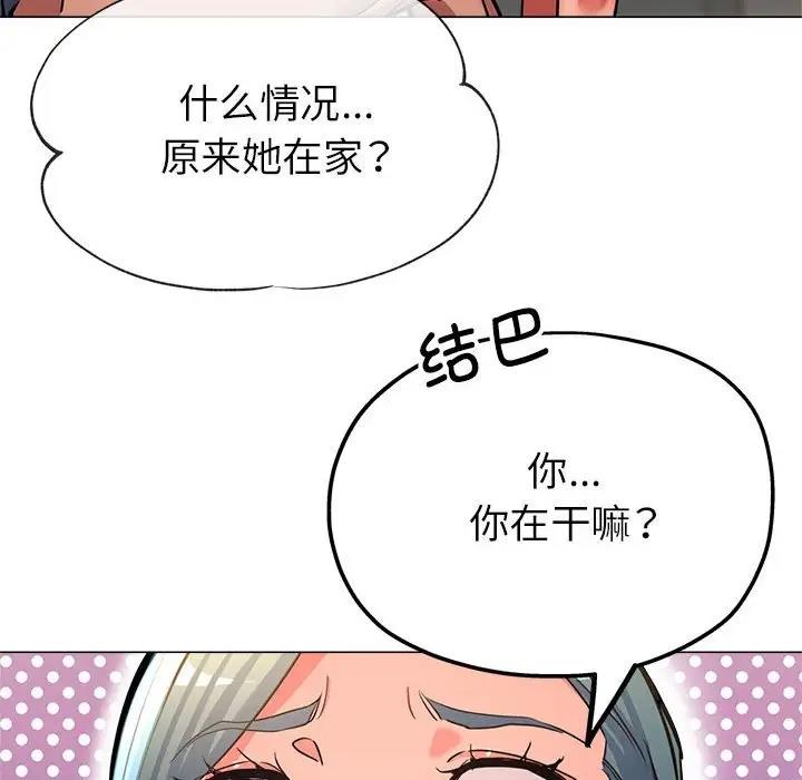 第8话 - 第17.jpg页