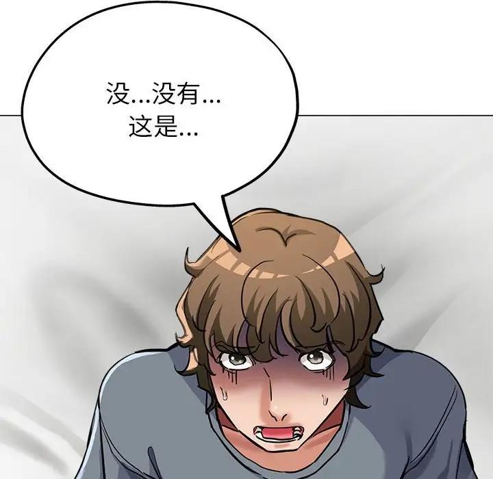 第8话 - 第19.jpg页
