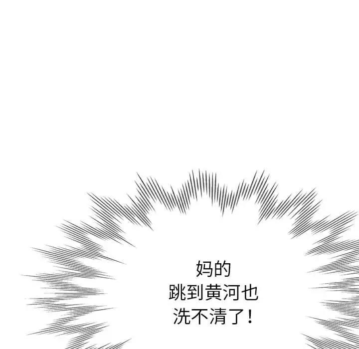 第8话 - 第22.jpg页