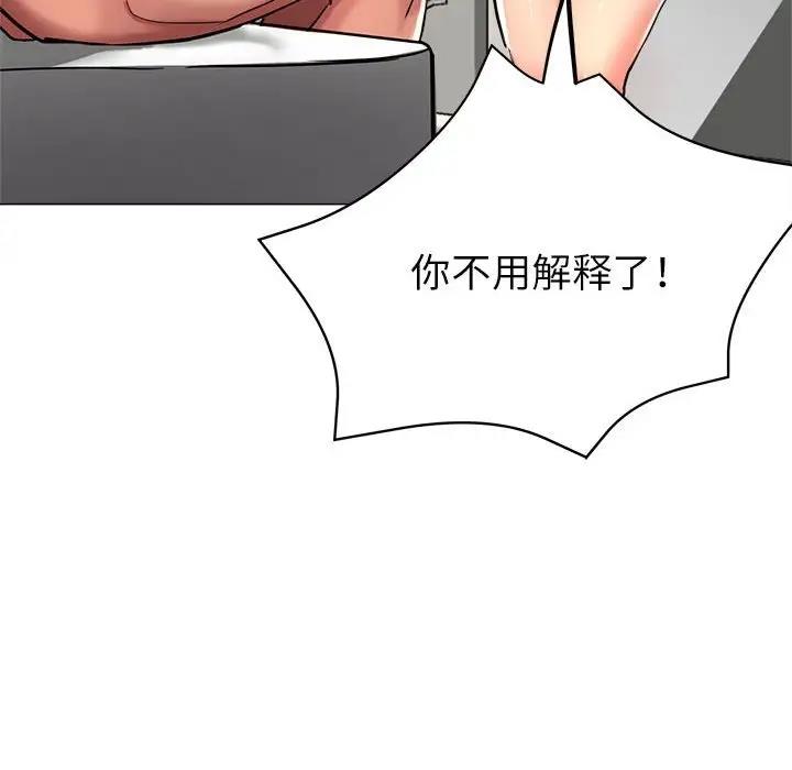 第8话 - 第27.jpg页