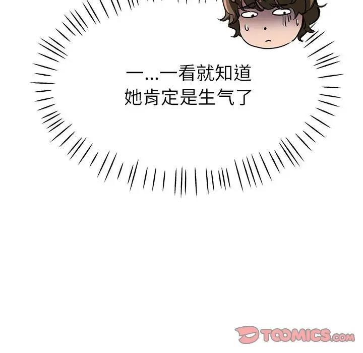 第8话 - 第30.jpg页