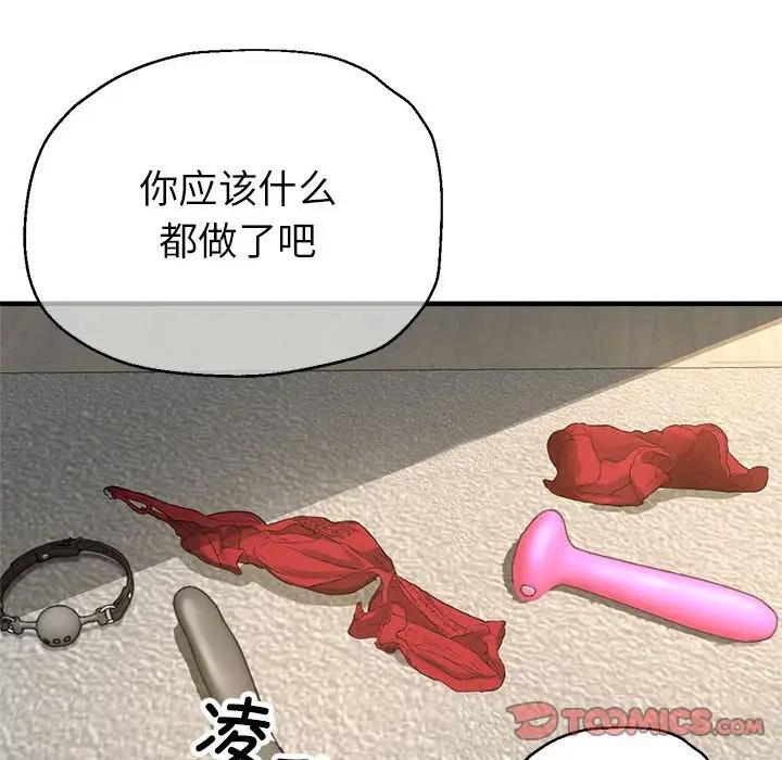 第8话 - 第39.jpg页