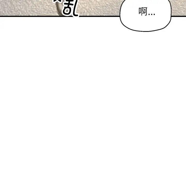 第8话 - 第40.jpg页