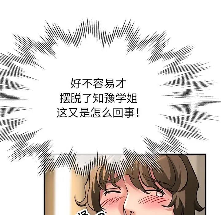 第8话 - 第41.jpg页