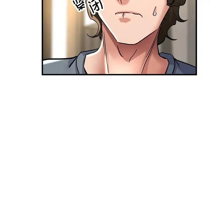 第8话 - 第42.jpg页