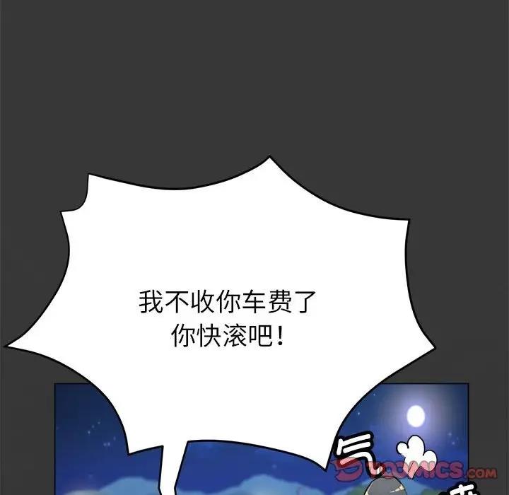 第8话 - 第48.jpg页