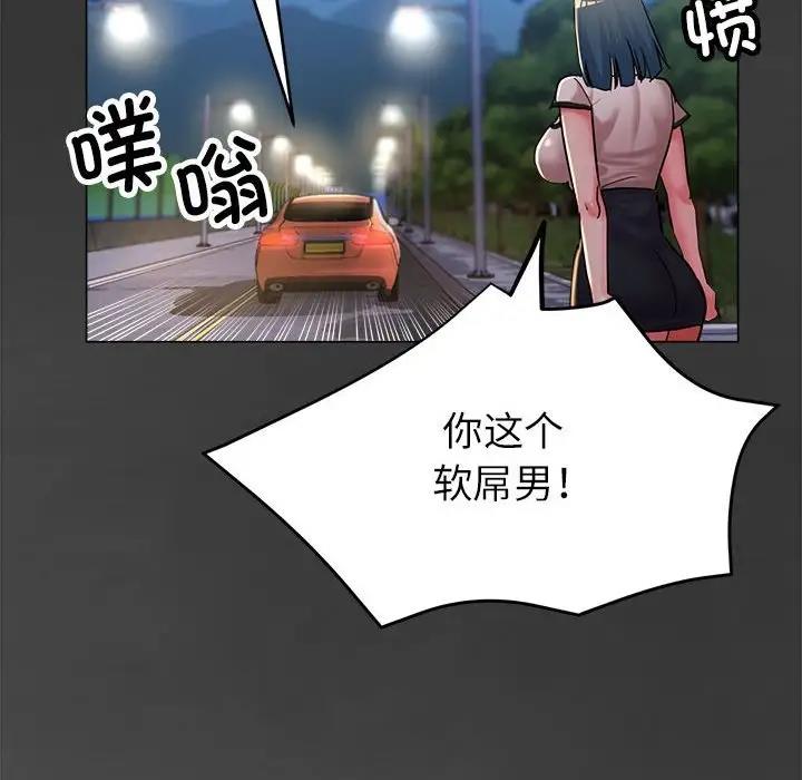 第8话 - 第49.jpg页