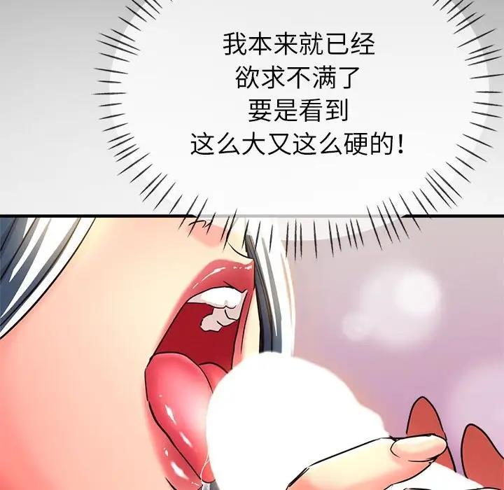 第8话 - 第51.jpg页