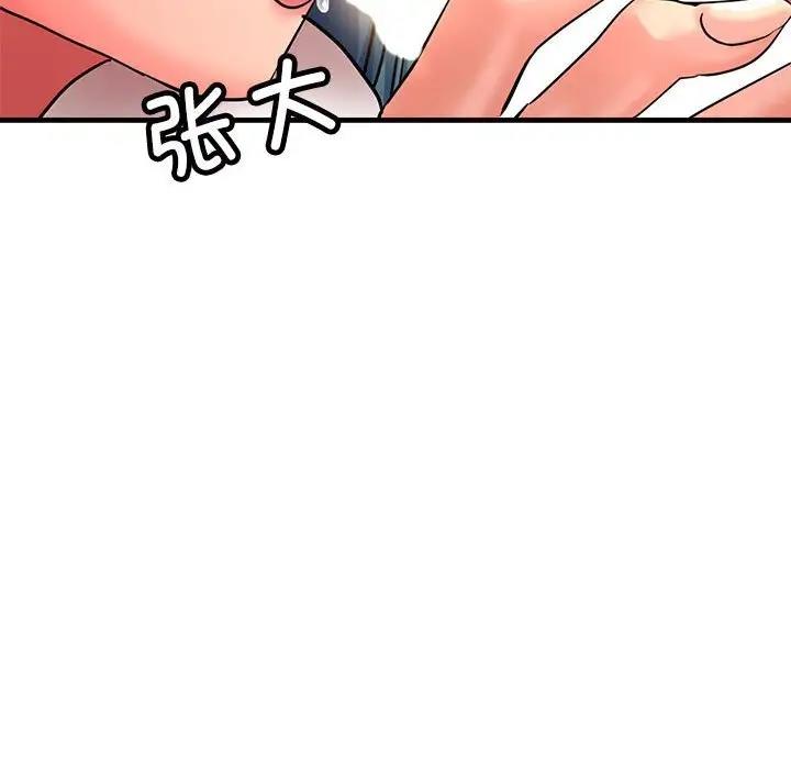 第8话 - 第52.jpg页