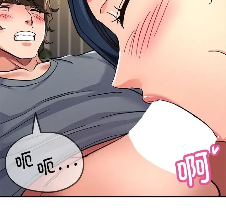 第8话 - 第54.jpg页