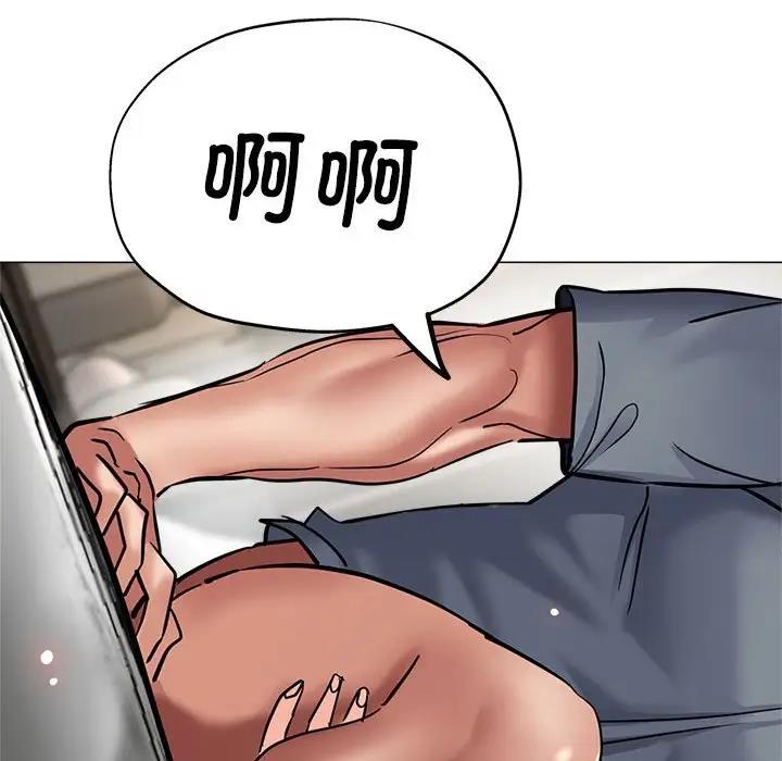 第8话 - 第56.jpg页