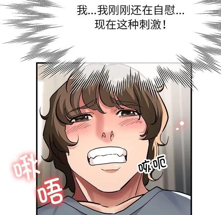 第8话 - 第60.jpg页