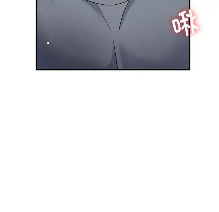 第8话 - 第61.jpg页