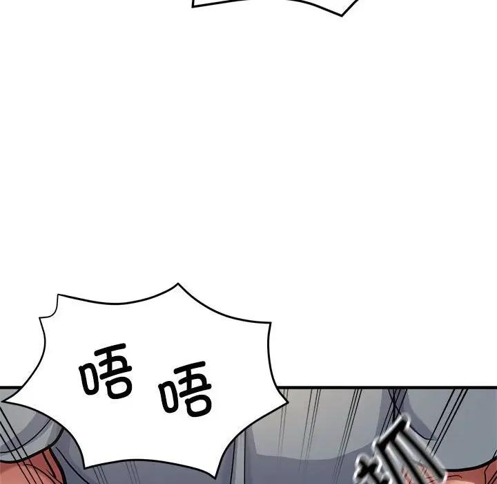 第8话 - 第64.jpg页