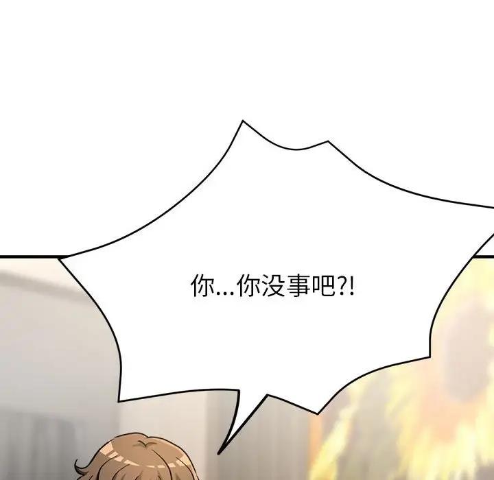第8话 - 第70.jpg页
