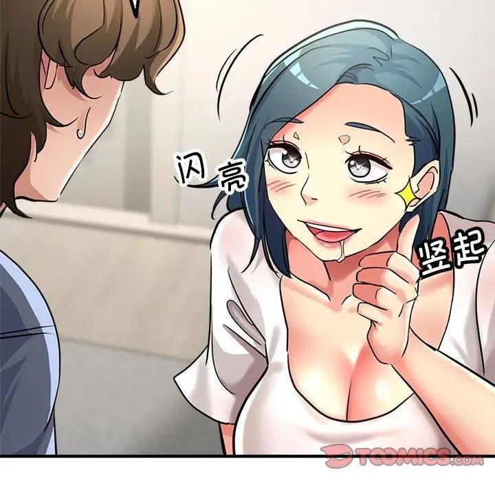 第8话 - 第75.jpg页