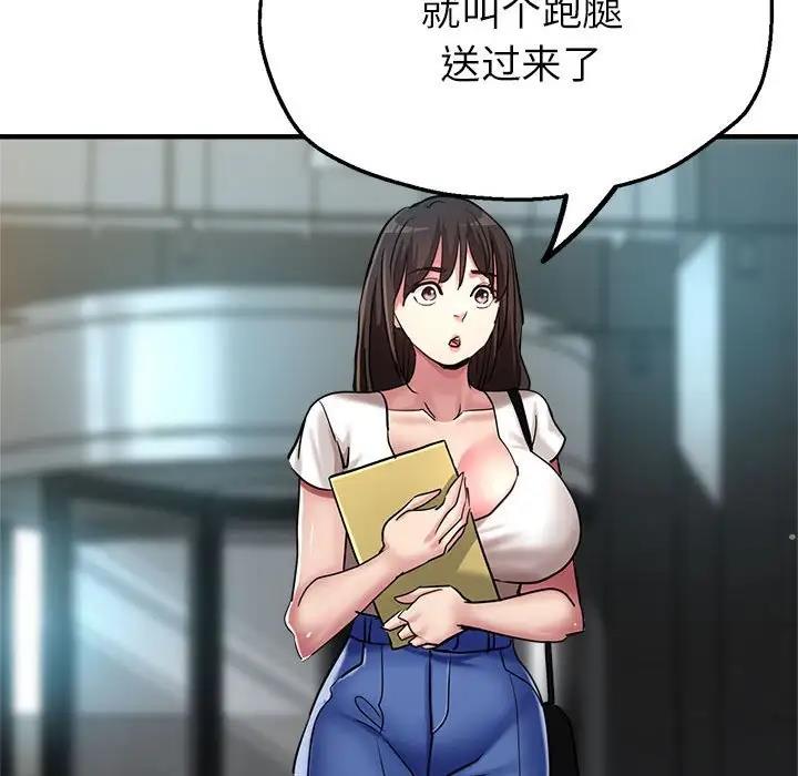 第8话 - 第80.jpg页