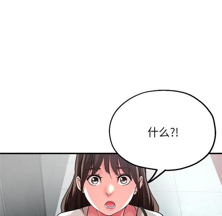 第8话 - 第91.jpg页