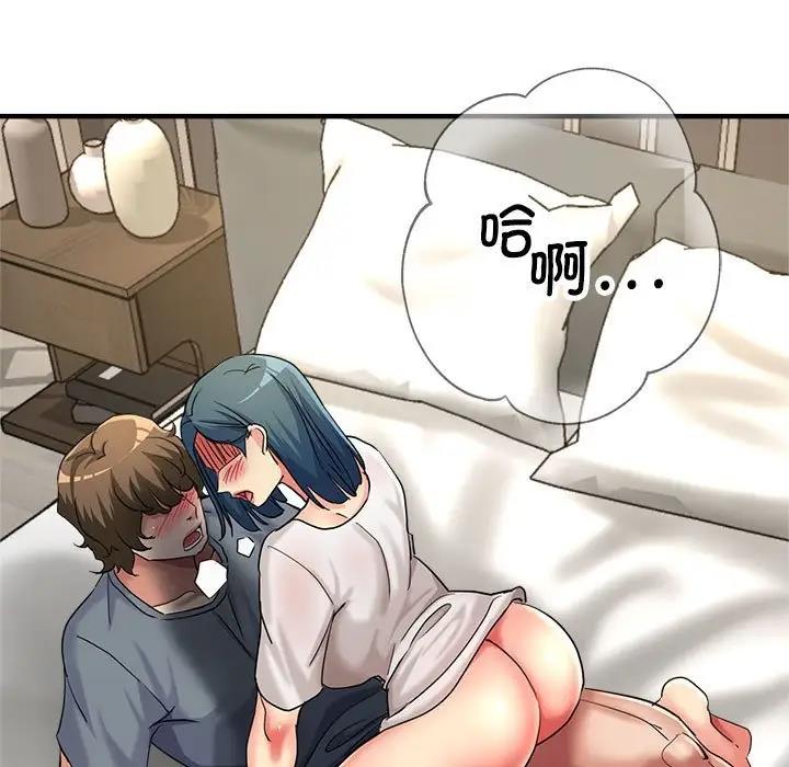 第8话 - 第94.jpg页