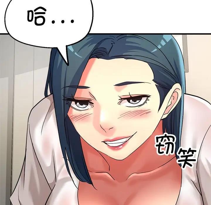 第8话 - 第98.jpg页