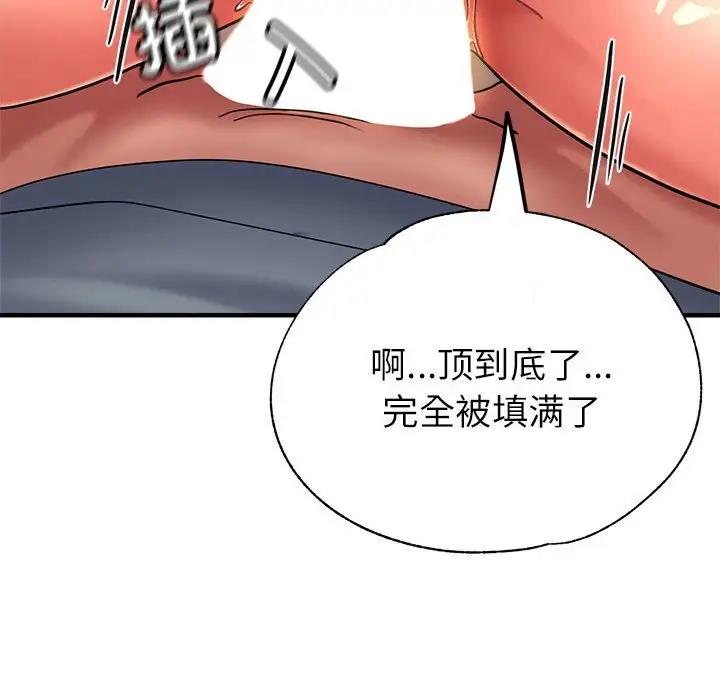 第8话 - 第106.jpg页