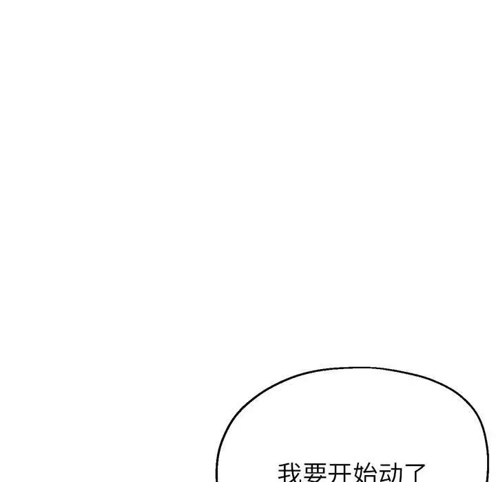 第8话 - 第107.jpg页