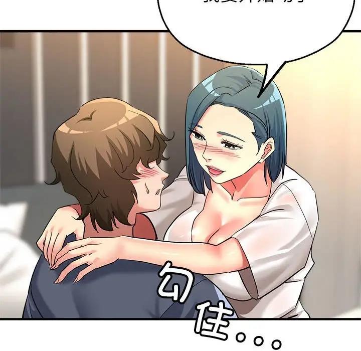 第8话 - 第108.jpg页