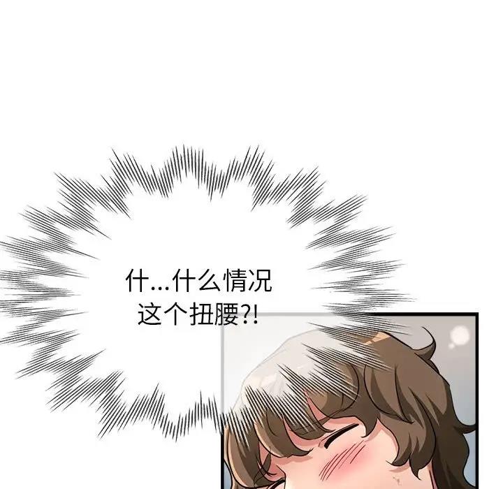 第8话 - 第115.jpg页