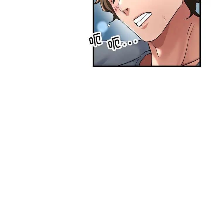 第8话 - 第116.jpg页