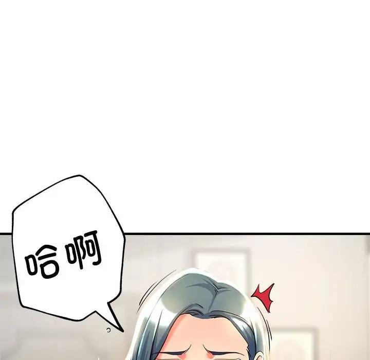 第8话 - 第119.jpg页