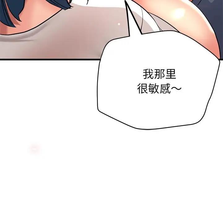 第8话 - 第126.jpg页