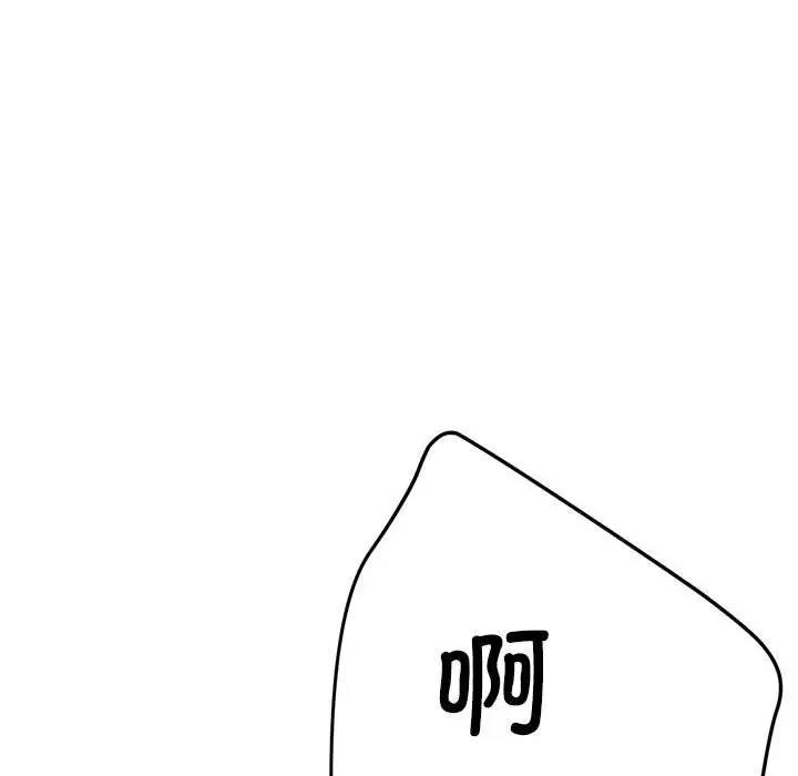 第8话 - 第127.jpg页