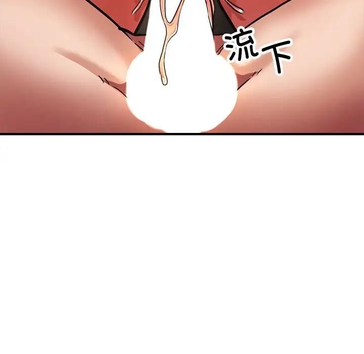 第8话 - 第132.jpg页